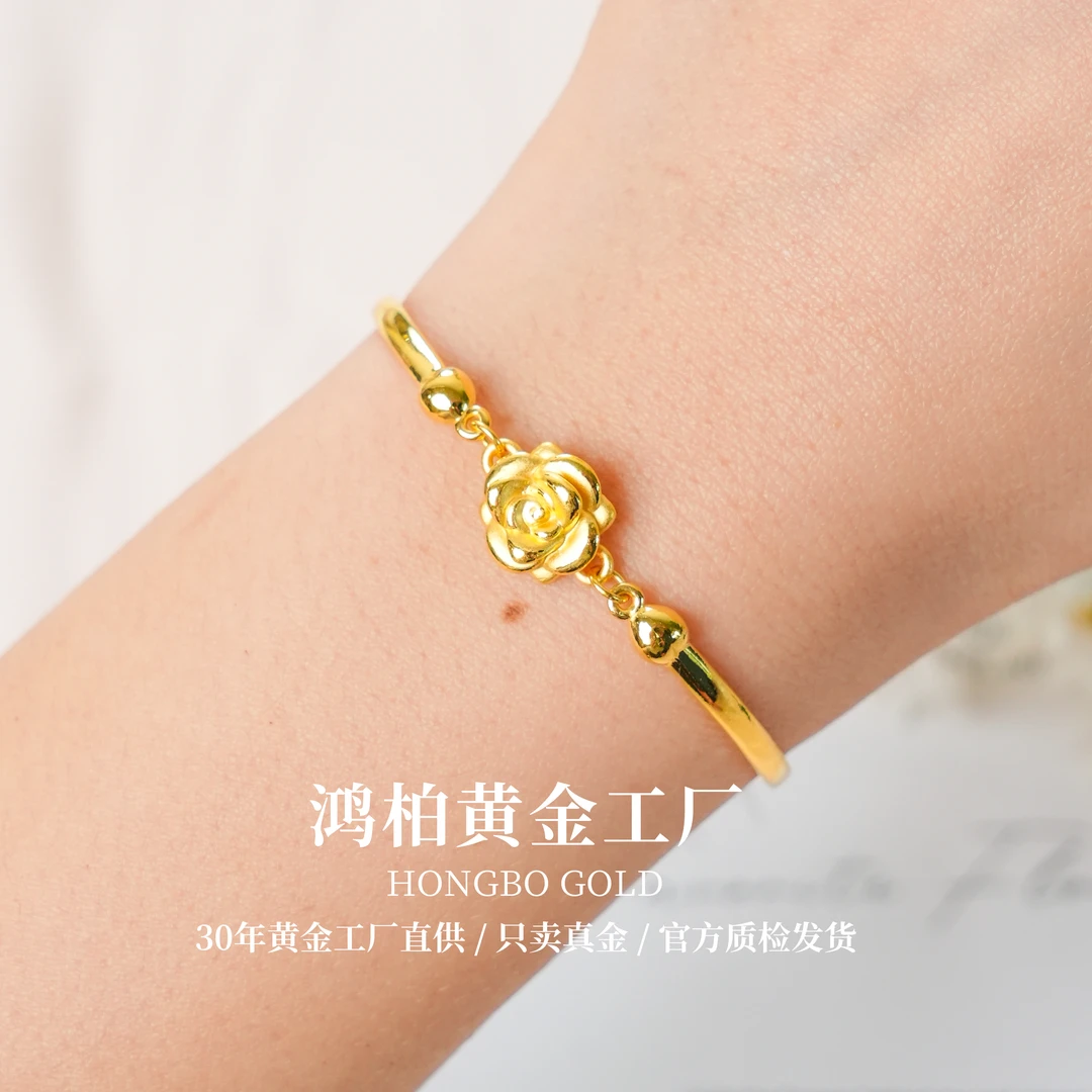 源头工厂 足金999黄金复古玫瑰半镯手链时尚生日礼物女友情人圣诞