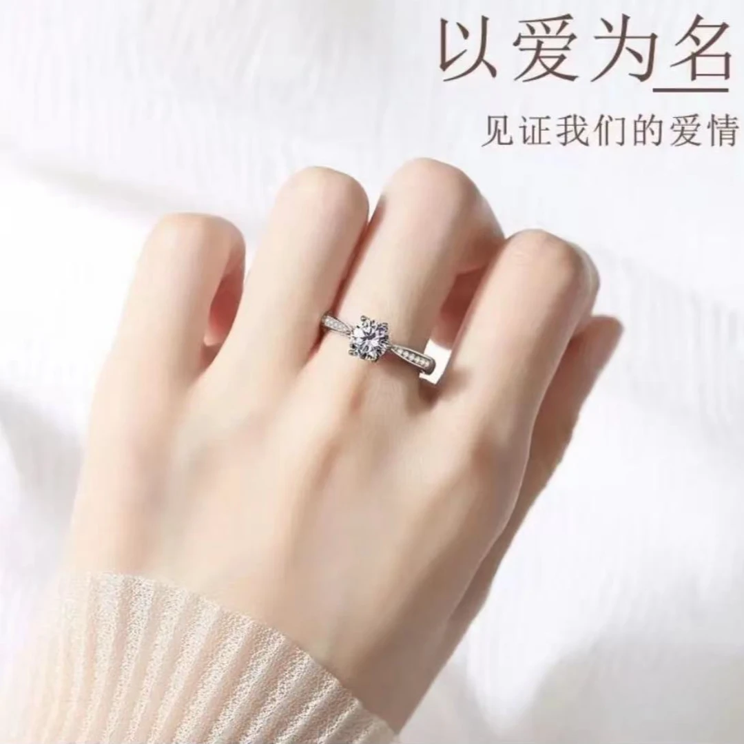925银莫桑石戒指 【薇镶周家皇冠女戒】0.5克拉-1克拉  /合成碳硅石