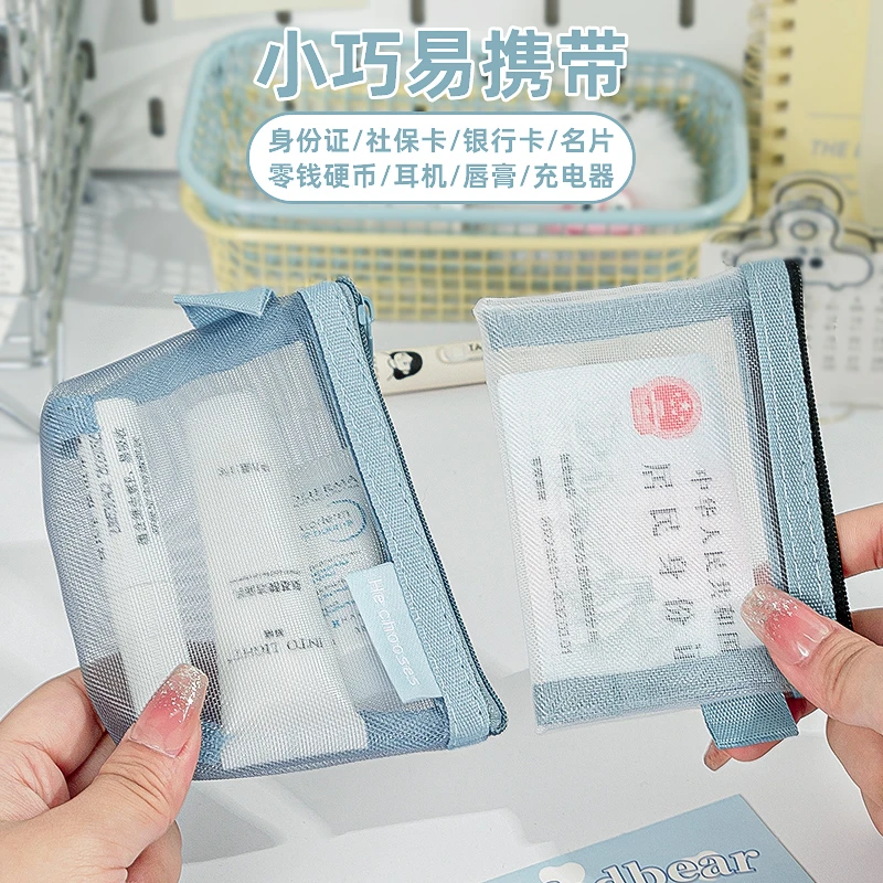 透明网纱化妆包小便携式简约随身大容量收纳袋洗漱包化妆品收纳包