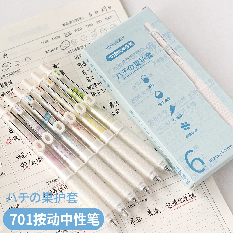 少年追光刷题笔按动中性笔高颜值ins速干不断墨优握CS笔尖签字笔
