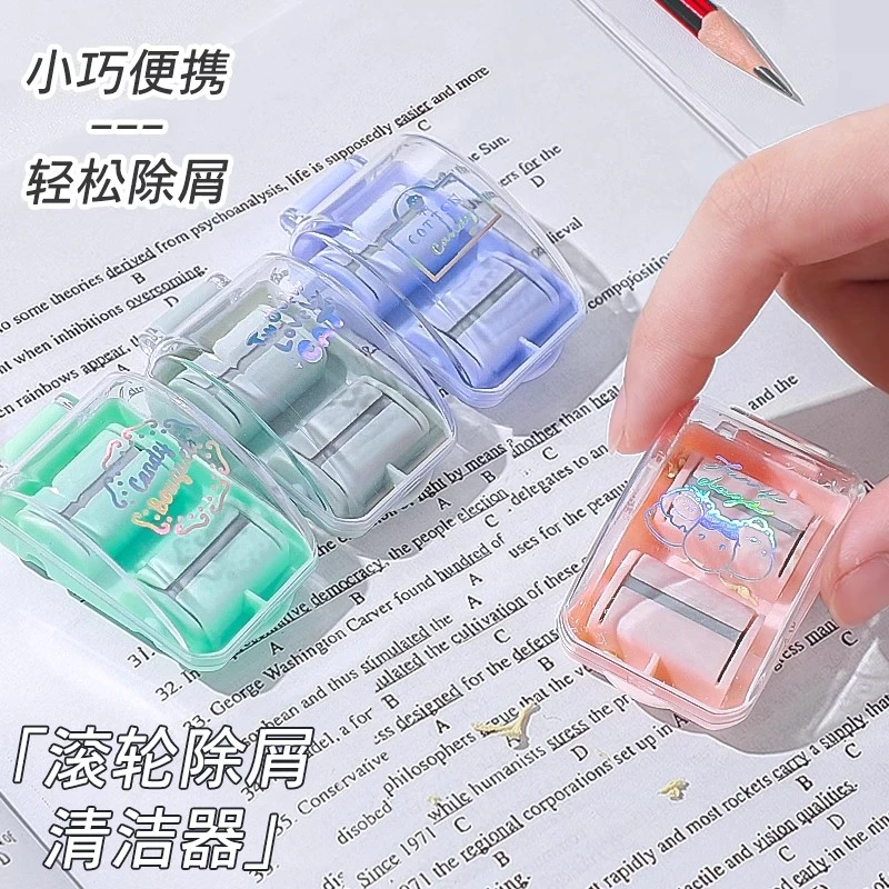 桌面吸尘器橡皮擦屑清洁器滚轮吸橡皮屑清理器铅笔屑儿童迷你便携