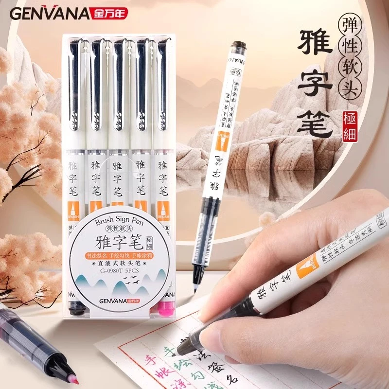高颜值毛笔秀丽笔极细小楷自带笔锋直液钢笔式彩色手账软笔学生用