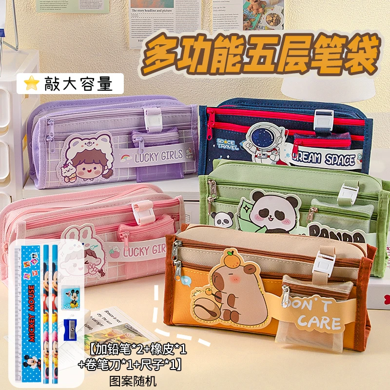 卡皮巴拉新款儿童笔袋ins高颜值学生大容量多层文具盒简约铅笔袋