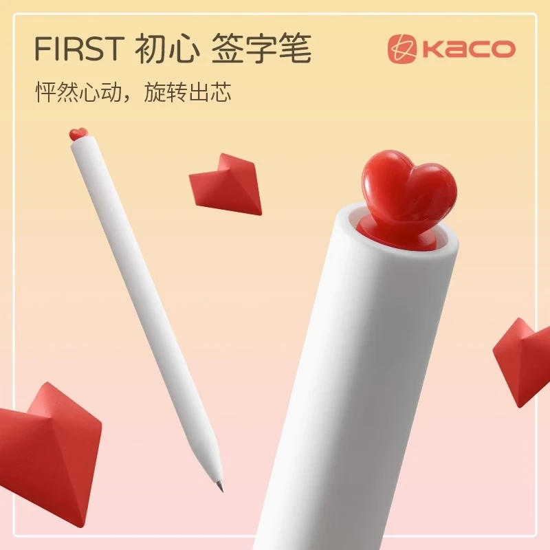 KACO初心中性笔创意旋转出芯红色小爱心生日礼物礼品盒装签字笔