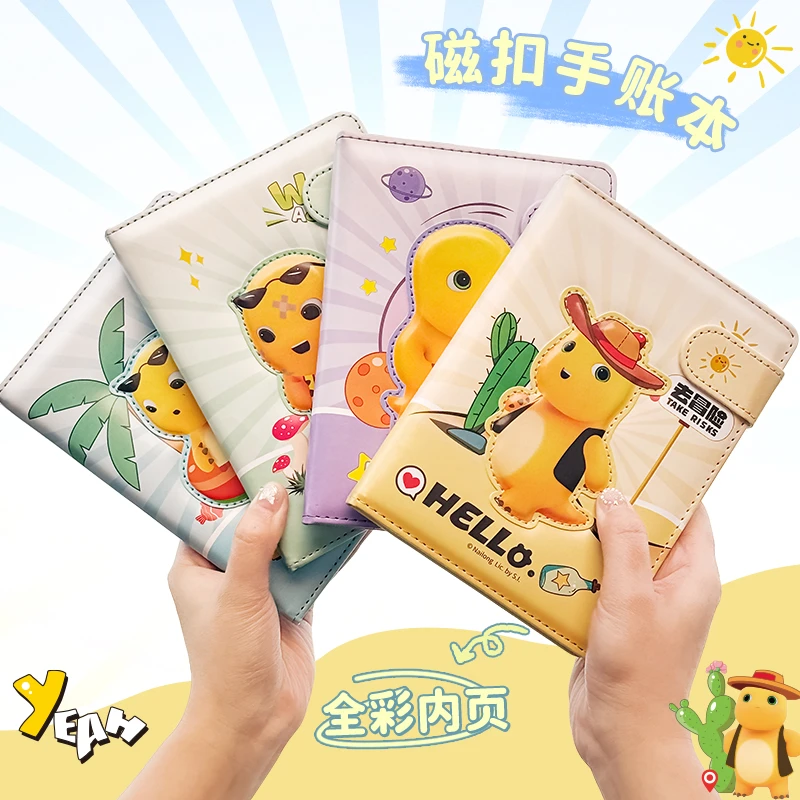 正版小奶龙笔记本手账本彩页手帐本高颜值套装少女可爱日记记事本