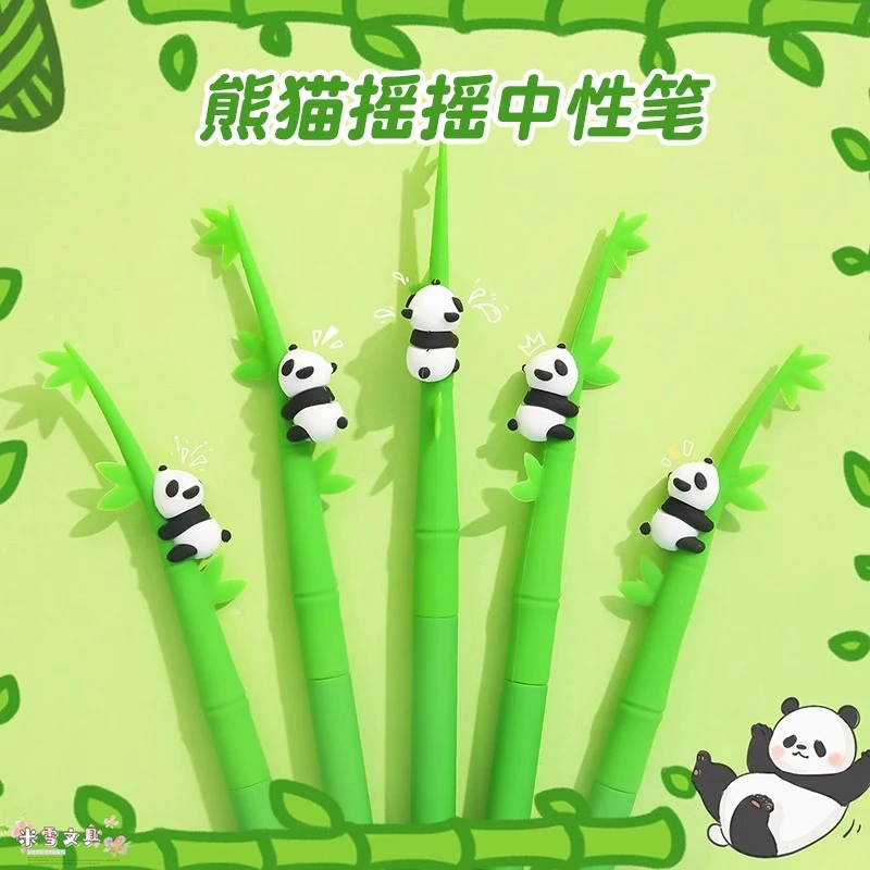 创意软硅胶中性笔摇摇笔熊猫可爱卡通签字笔高颜值学生黑笔0.5mm