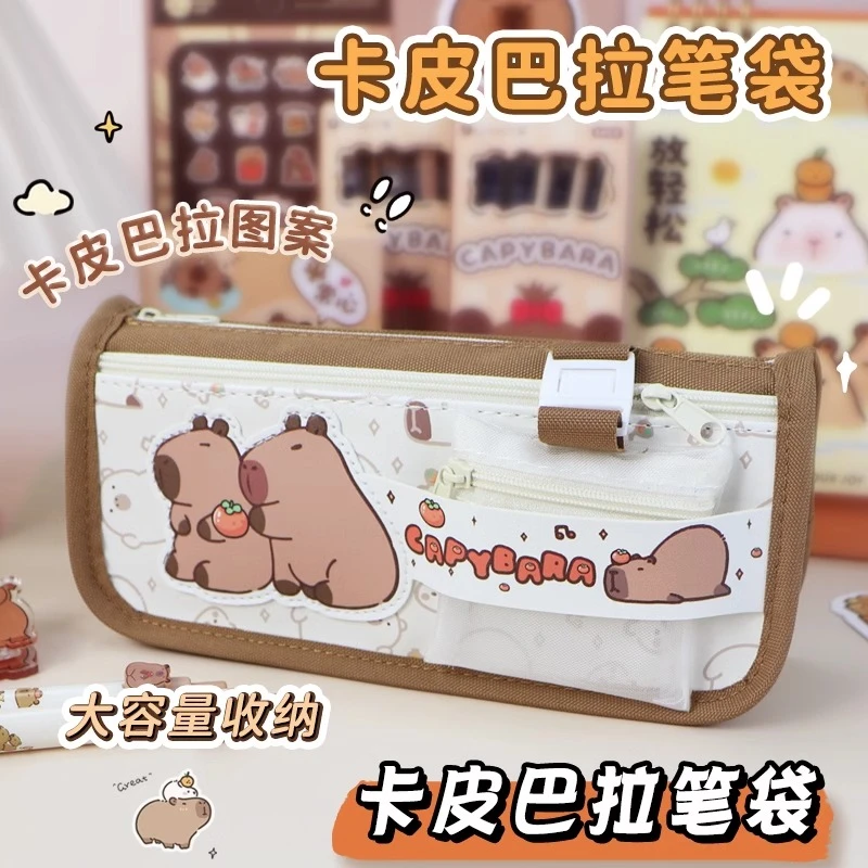 卡皮巴拉笔袋豚门高颜值大容量文具盒可爱卡通新款收纳袋存铅笔袋