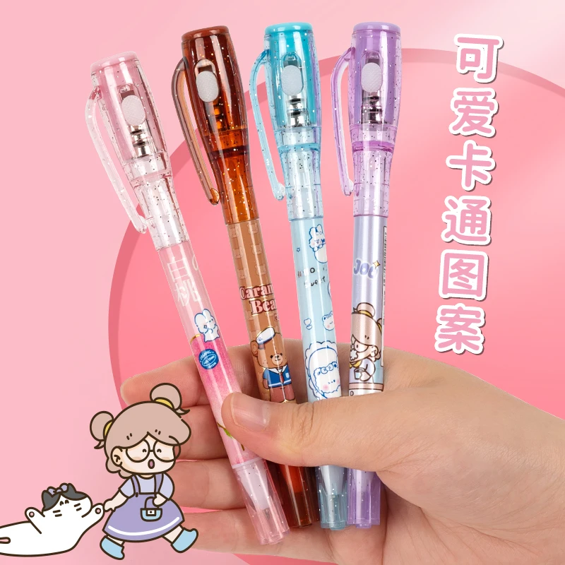 隐形荧光笔灯照笔夜光隐型笔带紫外线圆珠笔头网红秘密