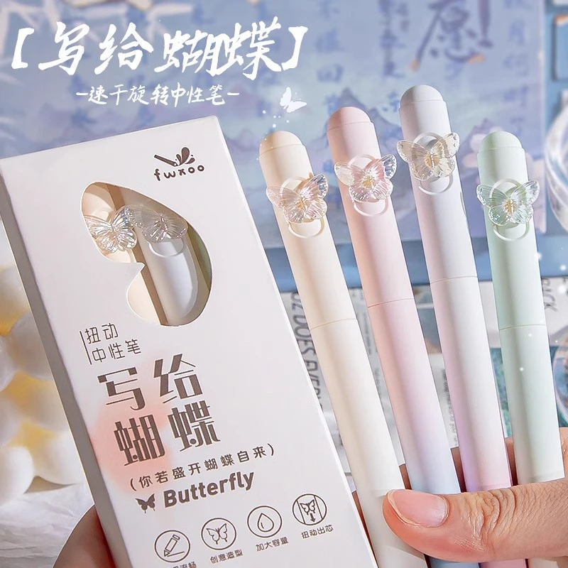 写给蝴蝶中性笔高颜值ins风黑笔女CS头刷题笔速干圆珠笔水笔0.5mm