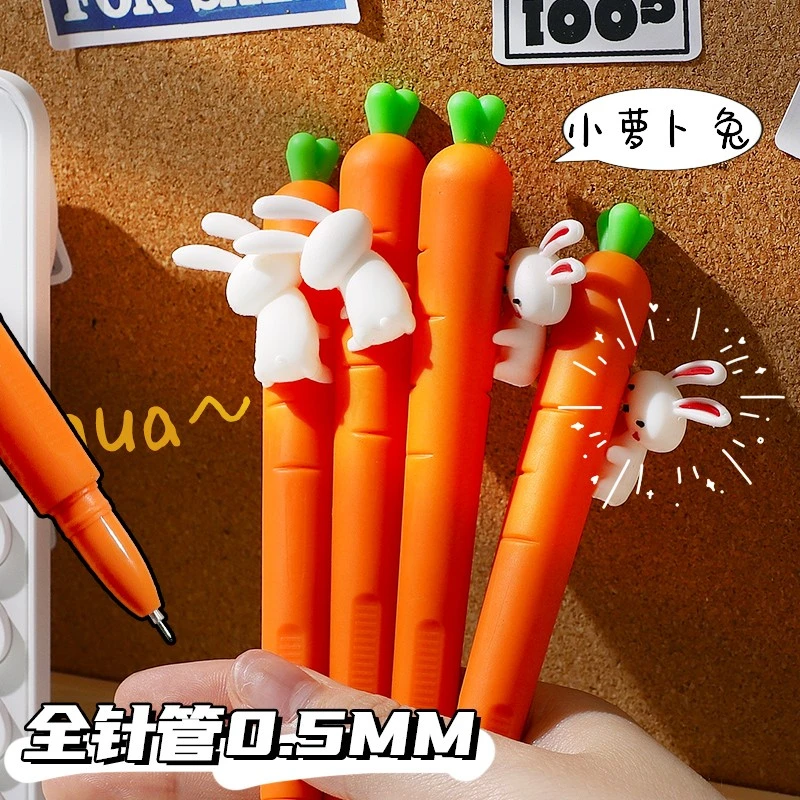 可爱兔子胡萝卜中性笔创意文具萝卜造型学生黑色写字签字笔0.5mm