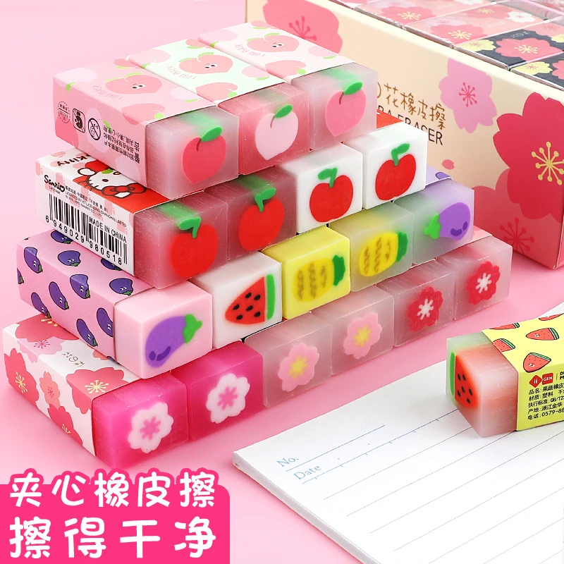 创意夹心橡皮擦小学生专用擦得干净不留痕无碎屑儿童考试铅笔擦