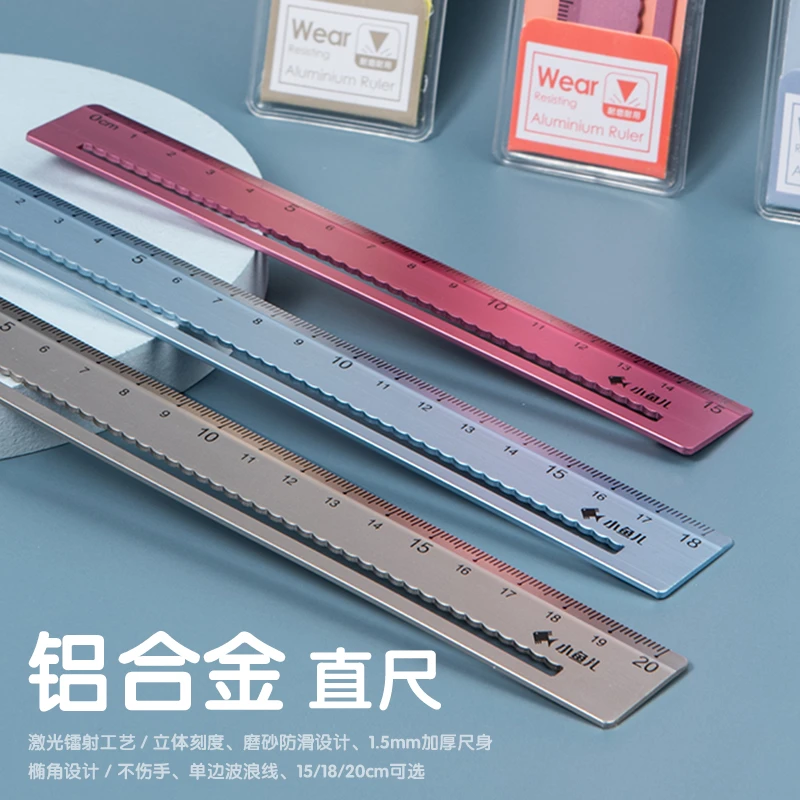 直尺小学生专用15/18/20cm带波浪线多功能不锈钢一年级金属刻度尺
