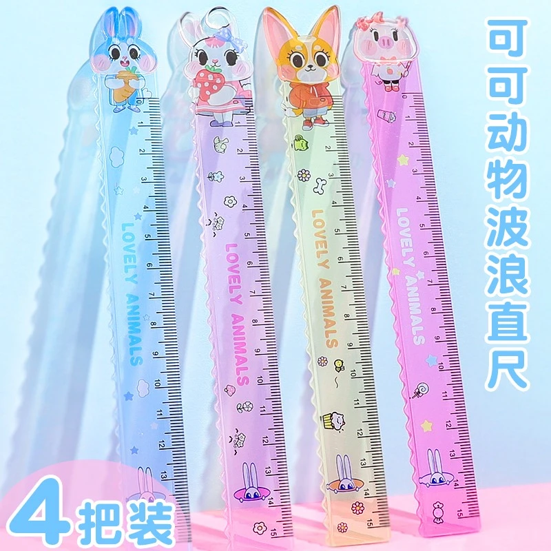 直尺小学生专用高颜值多功能带波浪线15cm尺子学生文具小礼品奖品
