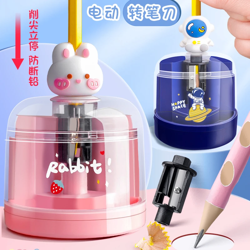 电动卷笔刀 全自动削笔器插电充电式自动进铅小学生用便携电池式
