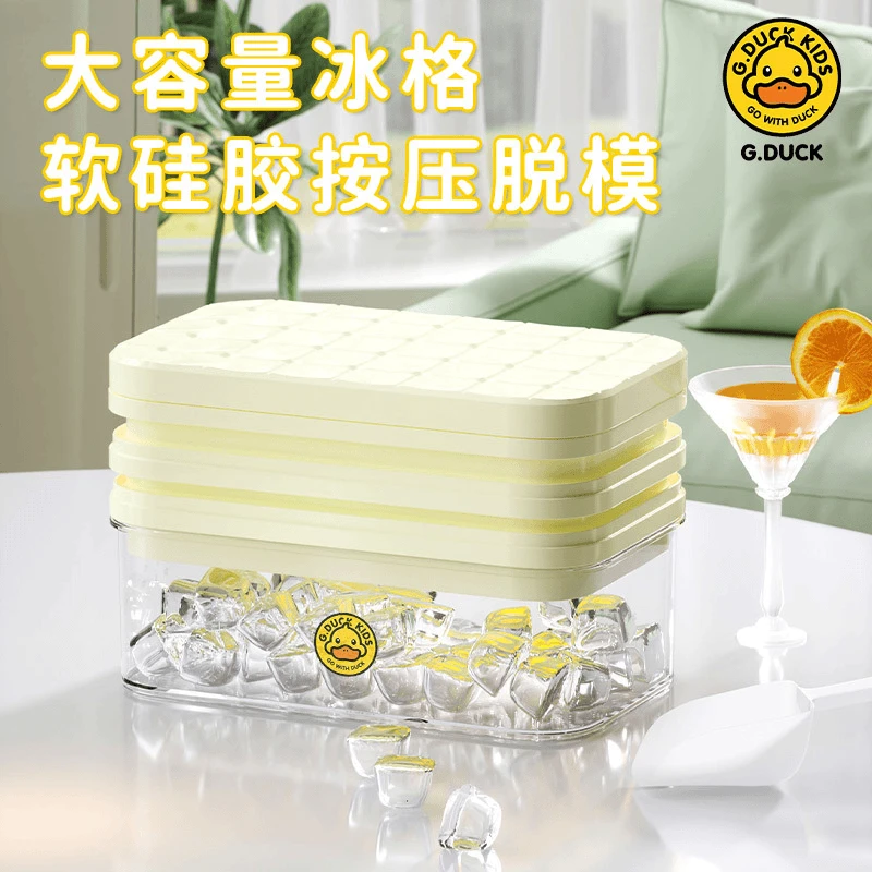 荞芬小黄鸭轻奢冰格模具家用大容量储冰盒食品按压式制冰块工具