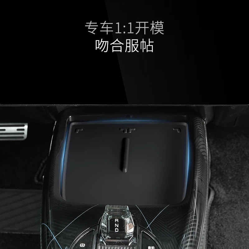 适用比亚迪海豹无线充电防滑垫矽胶垫不影响无线充电功能防滑神器
