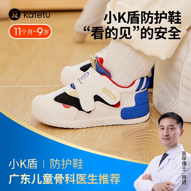 卡特兔2023秋季新款婴儿鞋软底防滑网布透气学步机能鞋X3CE021