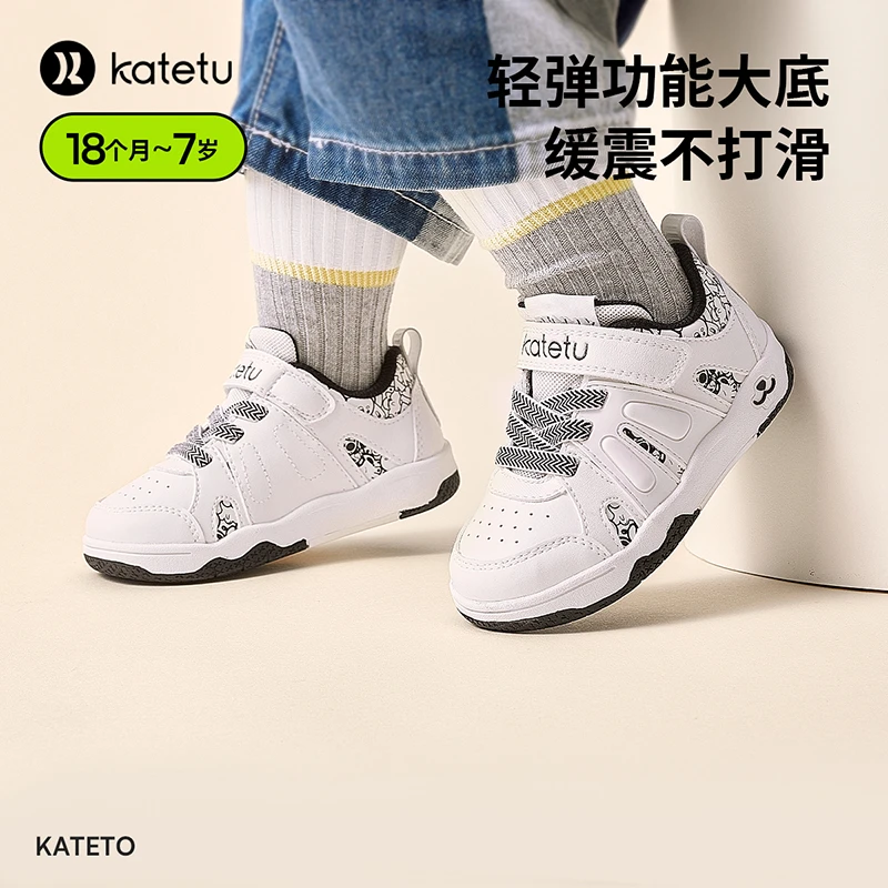 卡特兔儿童板鞋男童2023秋季新款幼儿园白鞋软底防滑透气X3CG010