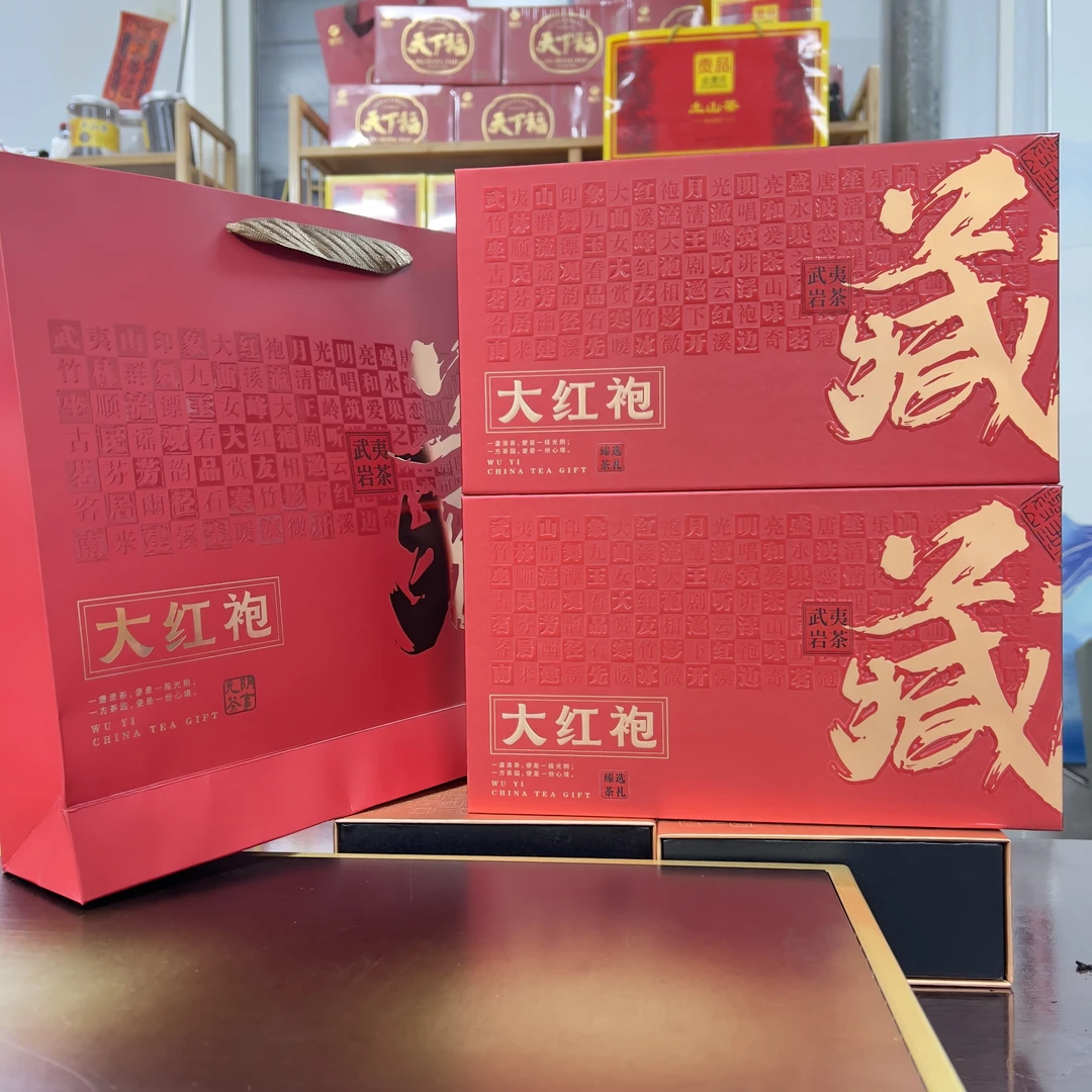 高端大气 藏武夷岩茶浓香型大红袍500克(两条一提