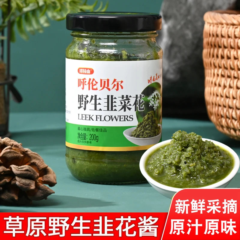 锣鼓山韭菜花酱饺子火锅蘸料佐餐调味200g*4瓶
