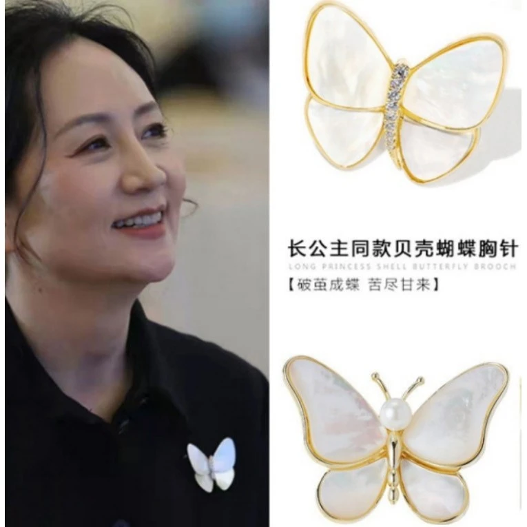 【宠粉专属】 防贝母破茧成蝶孟晚舟的同款蝴蝶胸针女时尚气质