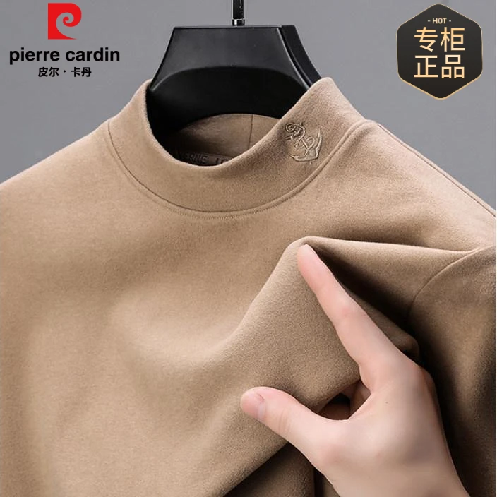 皮尔卡丹德绒冬季长袖t恤男新款半高领卫衣男厚款休闲百搭打底衫