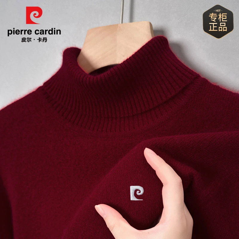 皮尔卡丹冬季加厚高领羊毛衫男保暖中年纯色翻领针织打底酒红毛衣