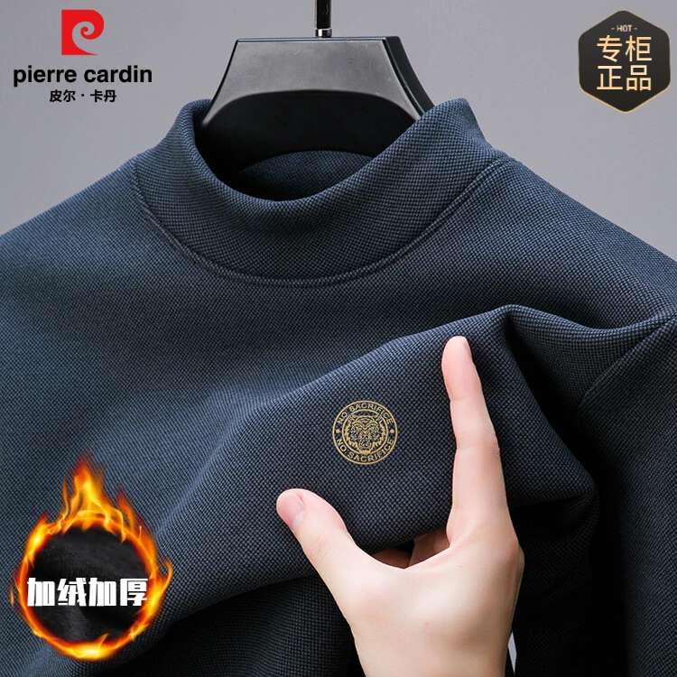 皮尔卡丹男士加绒长袖卫衣秋冬加厚半高领休闲保暖T恤套头打底衫