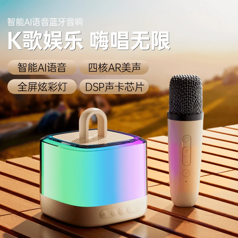 无线话筒音箱一体机带麦克风声卡全民K歌家庭KTV无线蓝牙音箱家用