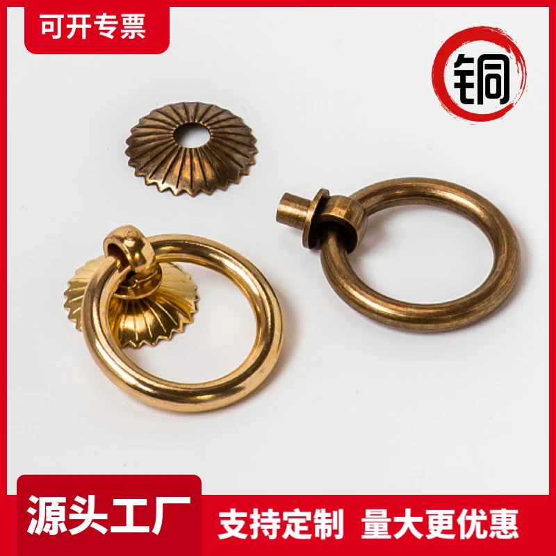 新中式仿古纯铜拉手老式家具柜门抽屉柜铜拉环黄铜圆形小拉
