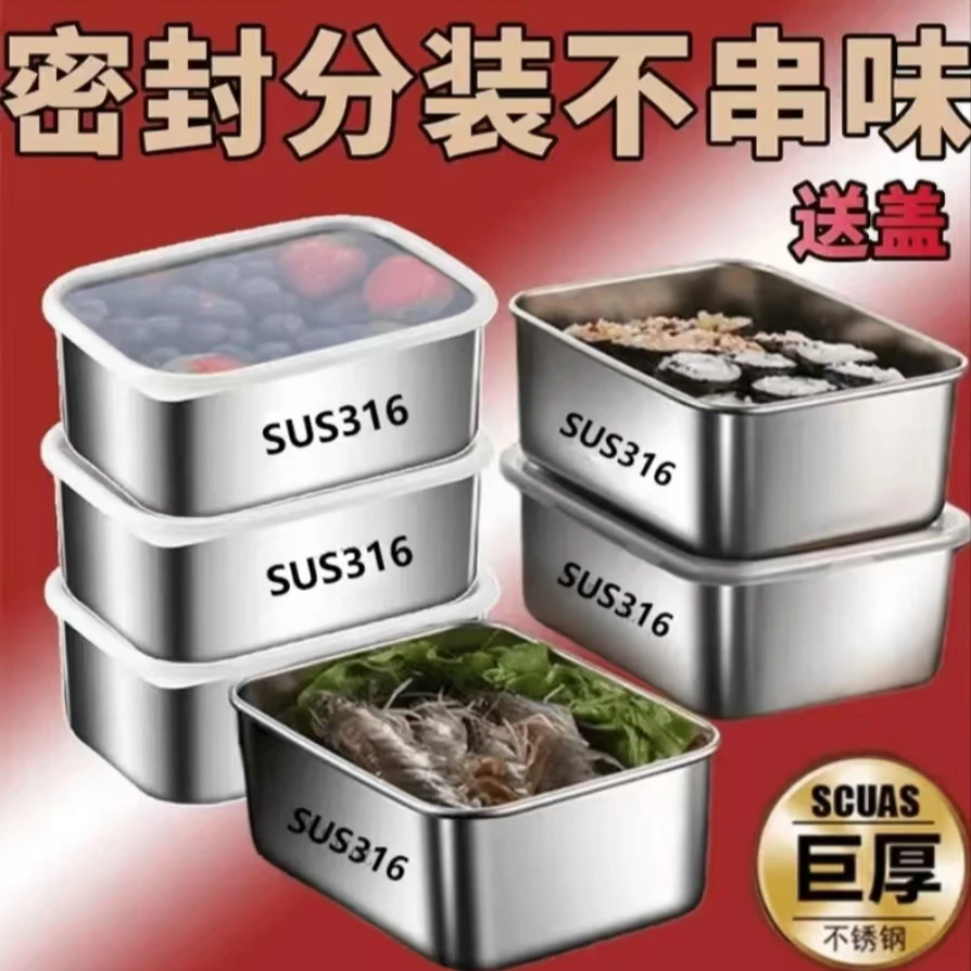拍一发三不锈钢保温饭盒以链接为准