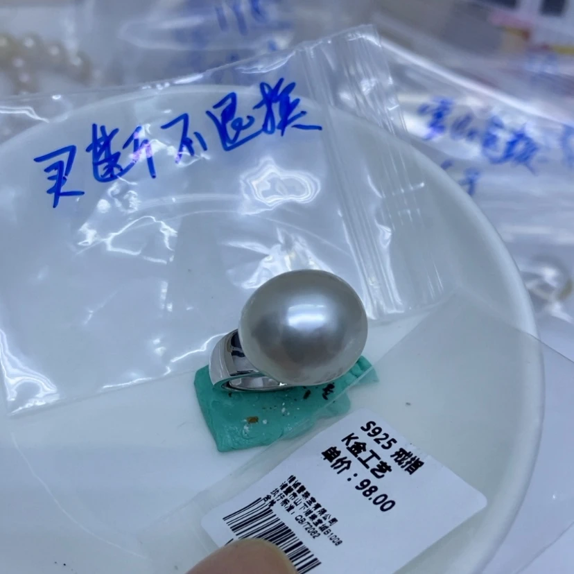 【闪购商品】海水珍珠裸珠未镶嵌四**茜