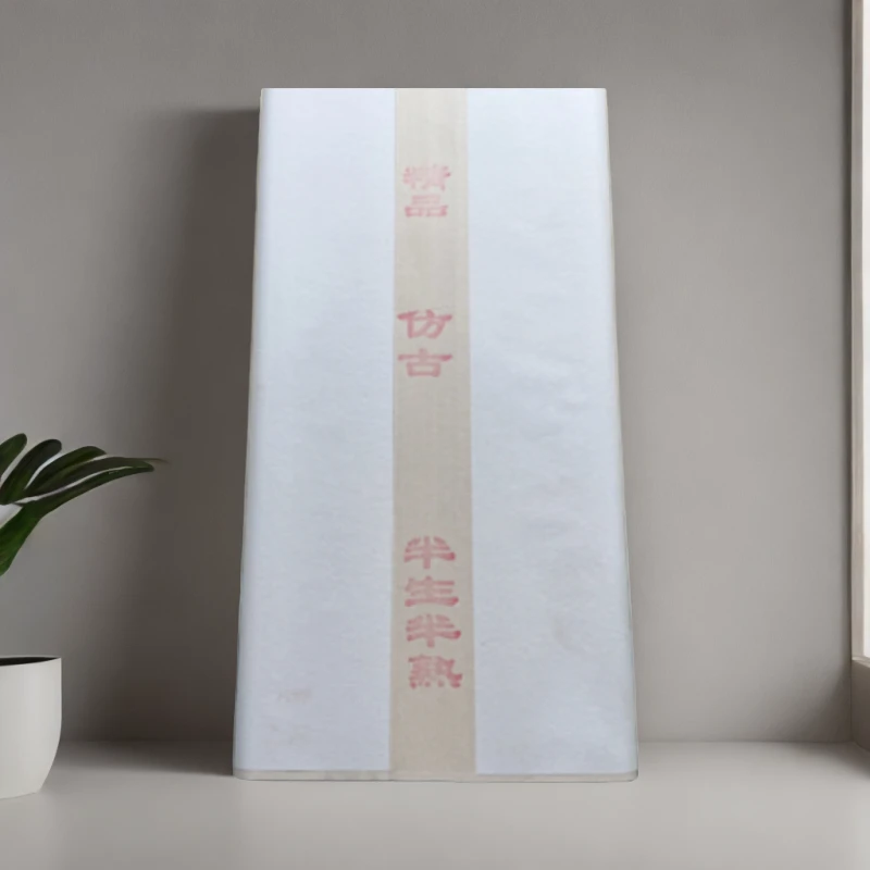 【拍一刀发二刀 仿古色半生熟】三尺100张精品半生熟加厚书法作品纸