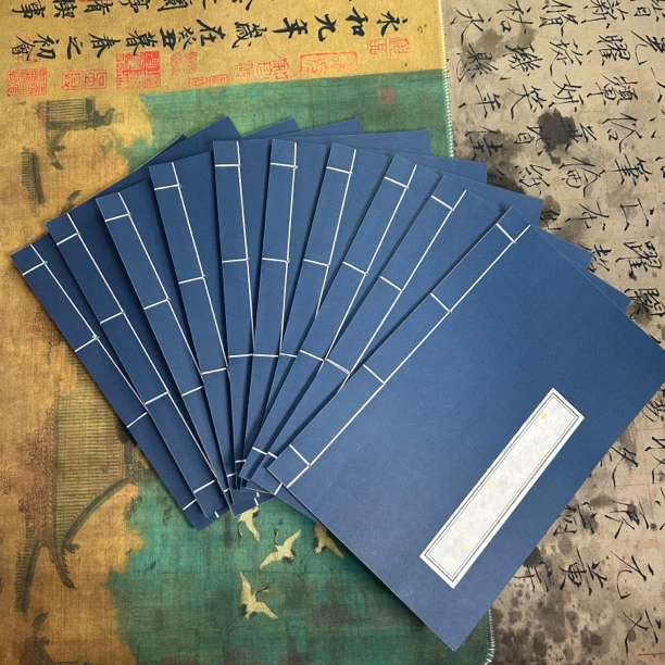 嘉州八大山人手工线装本宣纸白色仿古色红线八行小楷毛笔书法创作