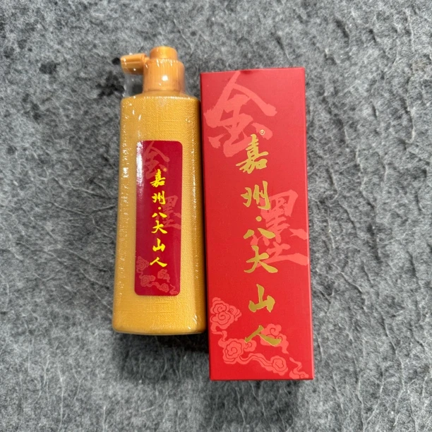 【金墨】嘉州八大山人金墨作品墨汁宜书宜画作品专用