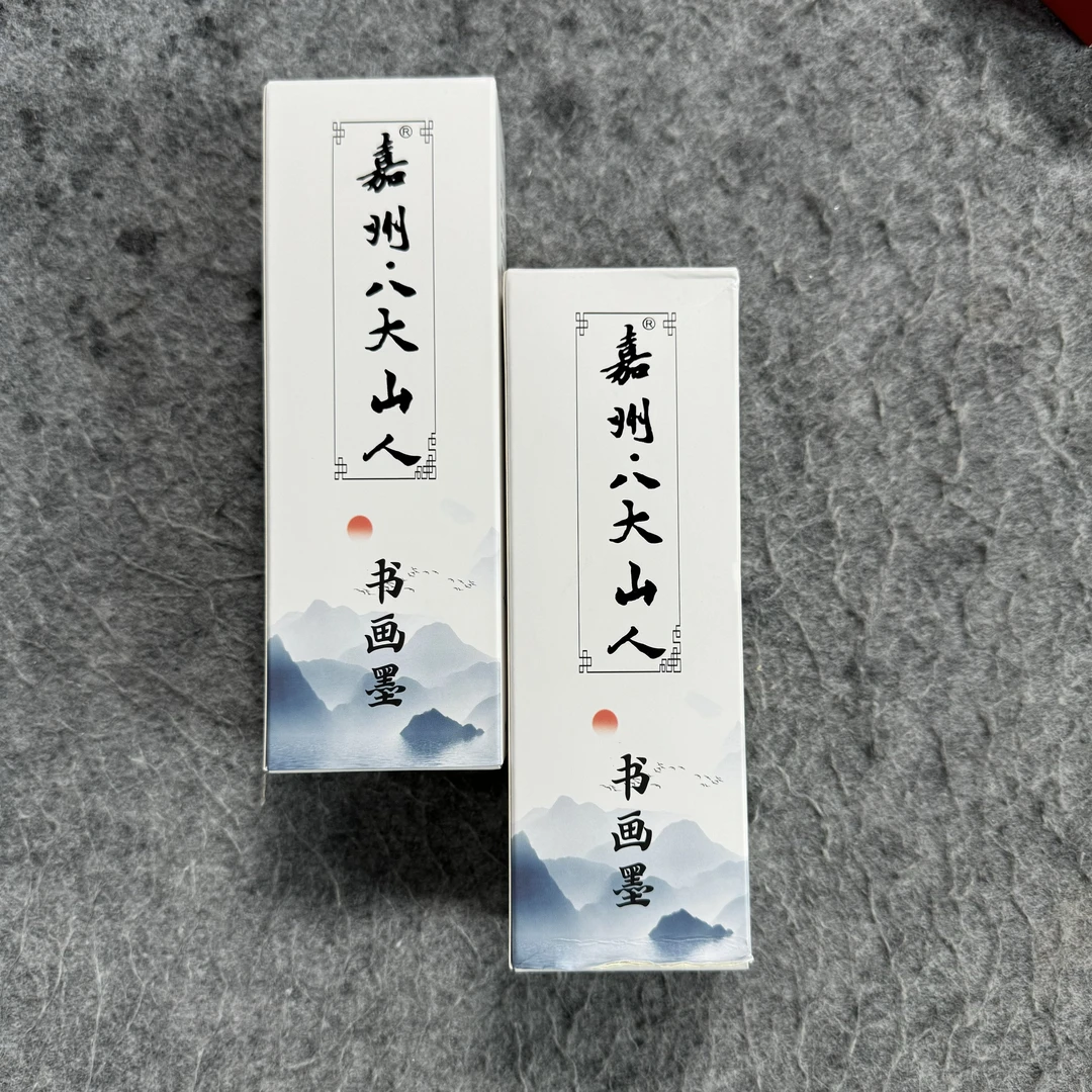 【高级书画墨汁】嘉州八大山人轻胶骨胶墨汁作品墨宜书宜画作品专用
