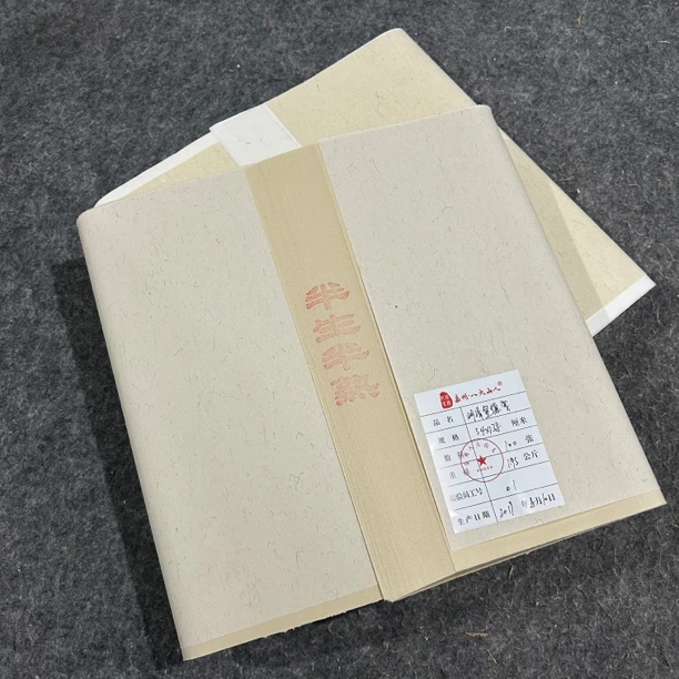 嘉州八大山人明代名纸宣德笺白色仿古色半生熟宣纸作品纸书法专用