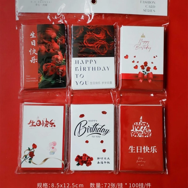 手心尚爱生日快乐卡片祝福卡片花束包装贺卡 鲜花包装资材