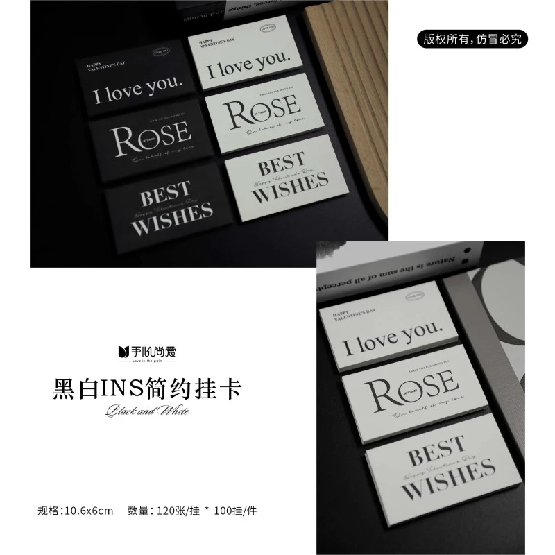手心尚爱黑白INS挂卡 时尚艺术简约风挂卡 鲜花包装资材