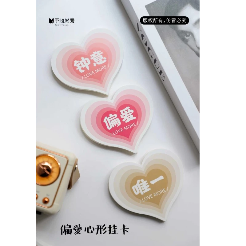 手心尚爱偏爱心形挂卡 浪漫情人节混搭挂卡 鲜花包装资材