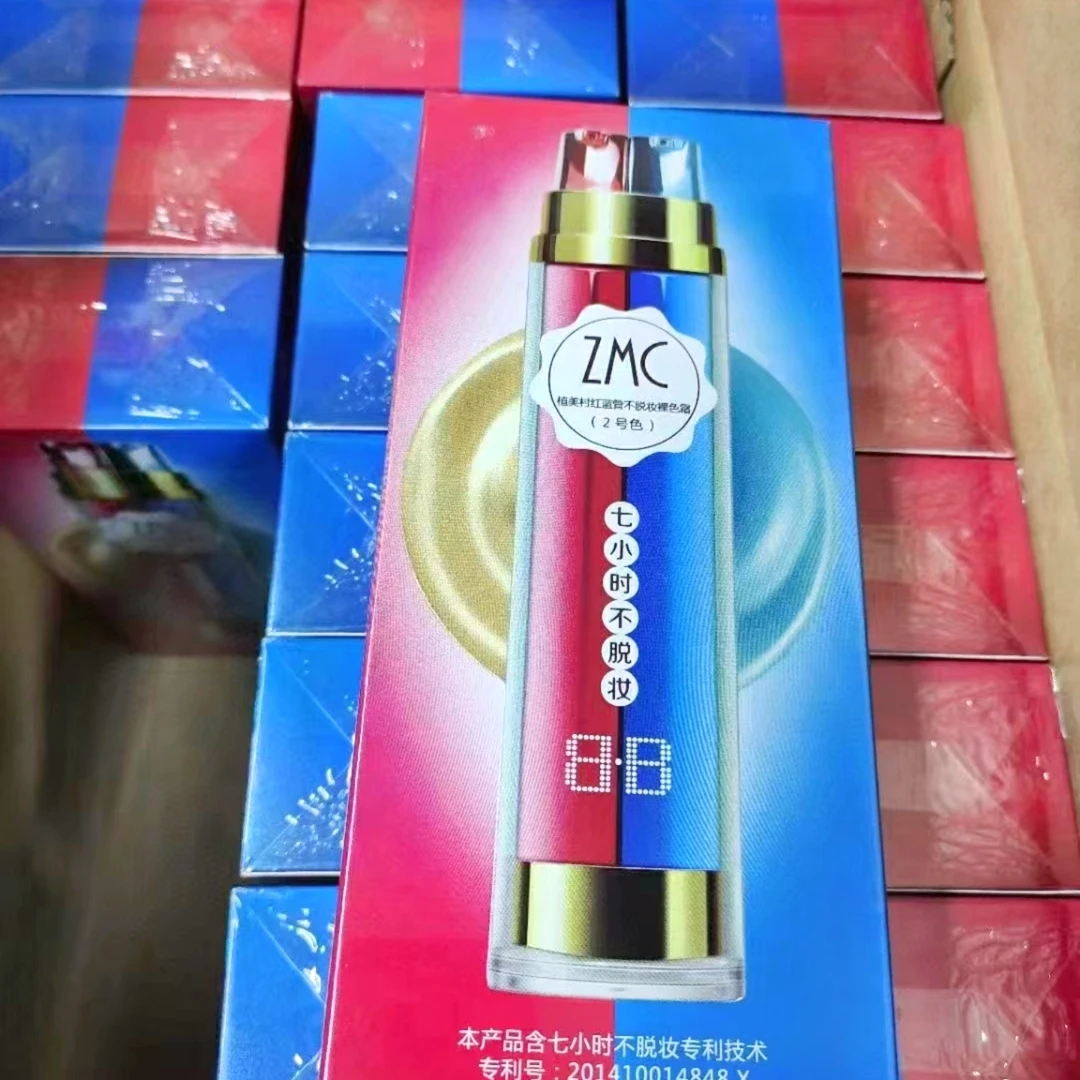 植美村ZMC不易脱妆bb霜新老款