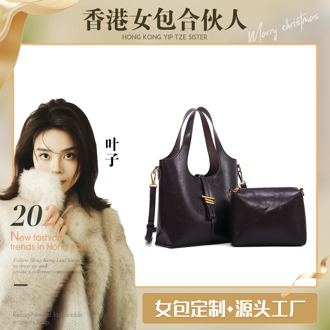 【叶子姐专属】（赠小包）子母托特包单肩手提斜挎包GY24084662深咖