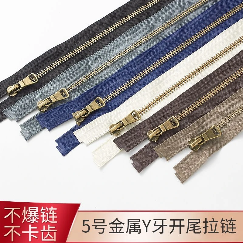 5号金属拉链青古铜齿y牙服装单开尾夹克羽绒服外套拉链拉锁顺滑