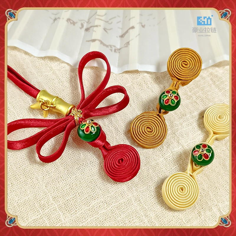 旗袍盘扣盘香伞珠子母扣长短款彩色新中式汉服国风纽扣装饰辅料