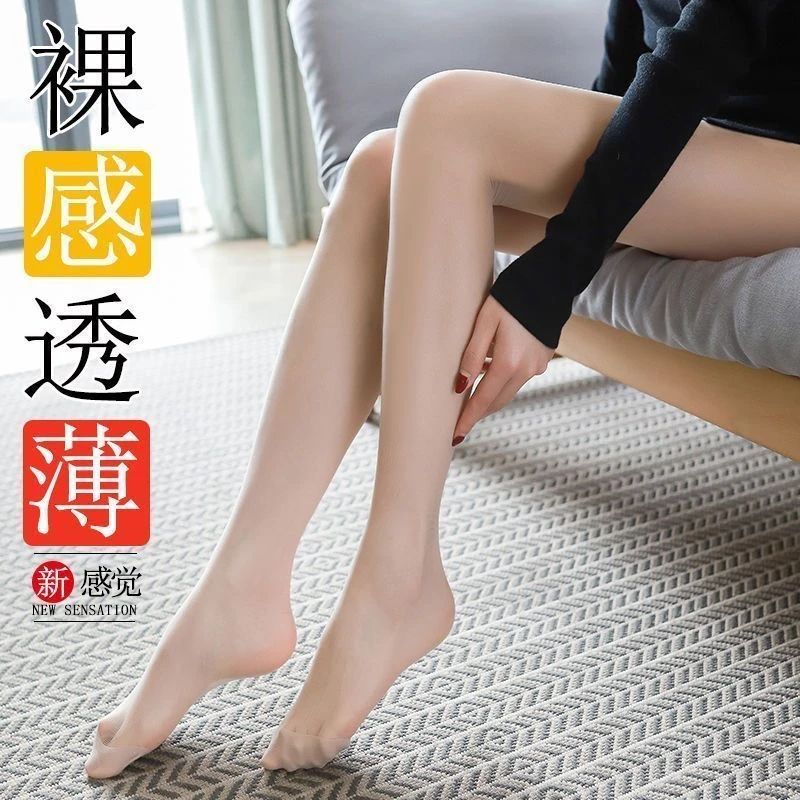 超薄打底裤裸感美肤遮瑕防勾丝大码肤色美肌无痕丝袜打底裤网红