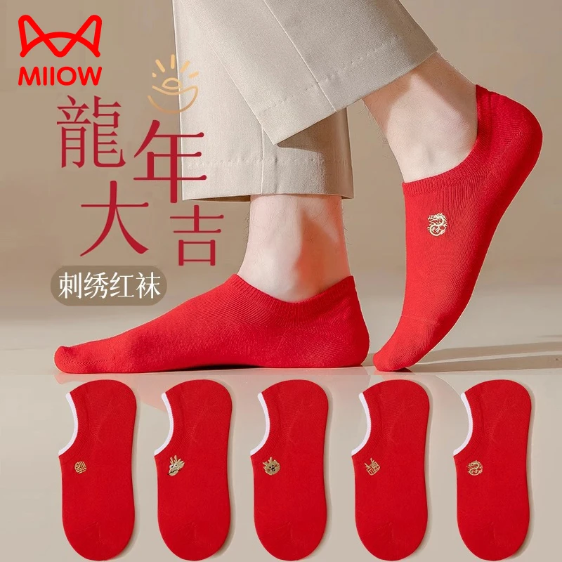猫人本命年红色袜子男纯棉防臭短袜隐形男士浅口春秋龙年大红船袜
