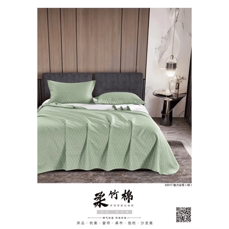 圆圈竹纤维床单透气吸汗四季可用