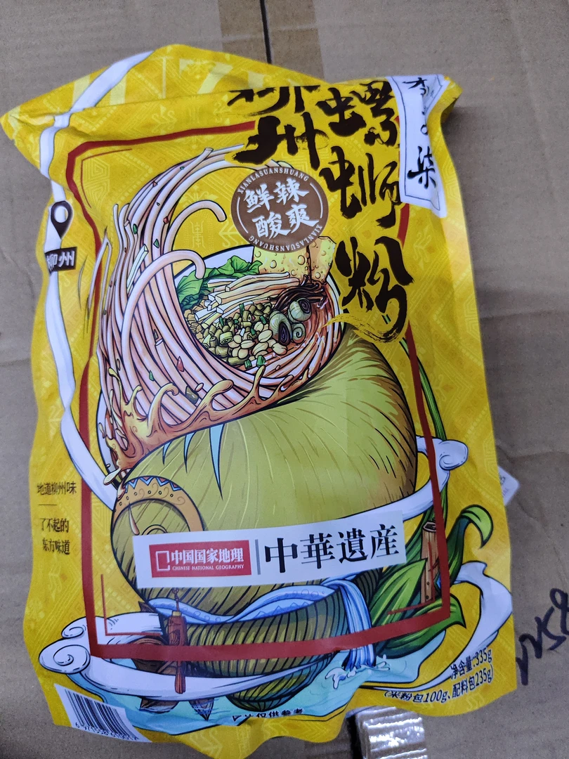 李子柒柳州螺蛳粉鲜辣酸爽 地道柳州味