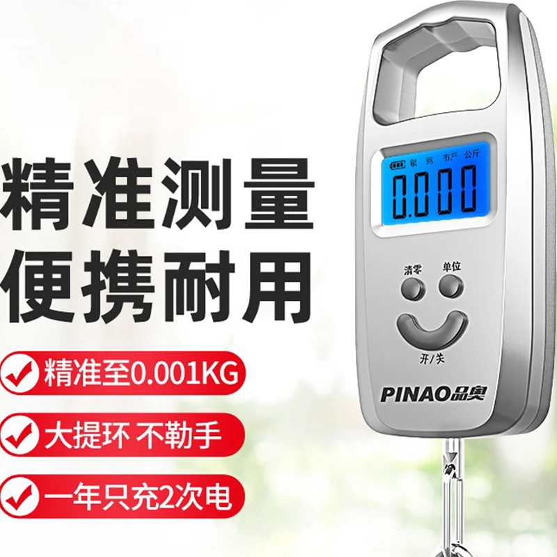 家用小秤手提电子秤10公斤50kg便携式高精度家用手称弹簧称小型称