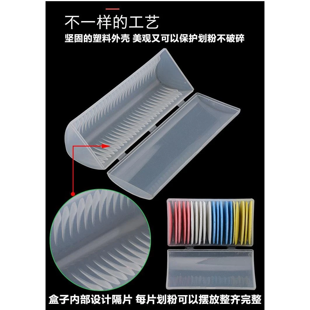 设计划线粉饼画制衣服装裁剪布料画线笔粉笔缝纫花粉粉色划粉片